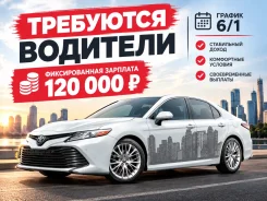 �������� �����. �� �������� �.�. ���������, ����� ��������� 43� ����