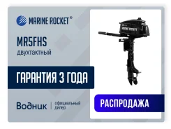 Marine Rocket. 5��.�., 2-�������, ����������, ���� S (381 ��), 2026 ��� ����
