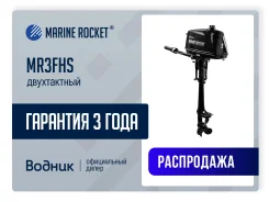 Marine Rocket. 3��.�., 2-�������, ����������, ���� S (381 ��), 2026 ��� ����