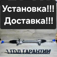 ����� ������� Toyota Corolla NZE12#/ZZE12# LHD 45510-01185 ����