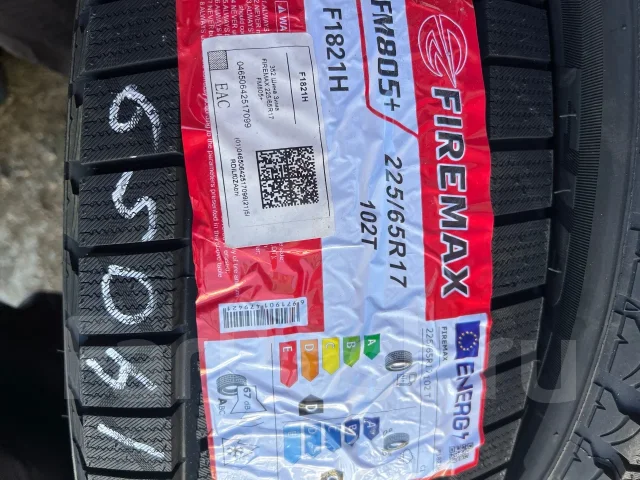 Firemax FM805+. ������, ��� �����, 2026 ���, ����� ����
