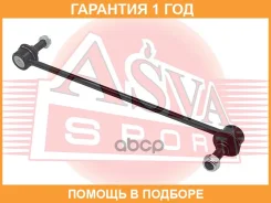 ���� ������������� �������� ASVA / 1223Sporf �������� 12 ��� 1223SPORF ����