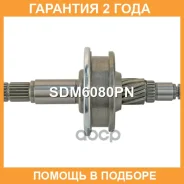������� �������� Krauf / SDM6080PN �������� 24 ��� SDM6080PN ����