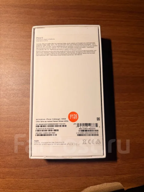Apple iPhone 13. �/�, 128 ��, ������ ����