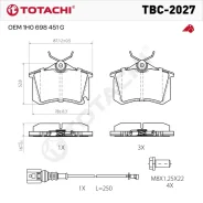 ������� ��������� �������� Totachi TBC-2027 ������ ������������ NIBK PN0019W OEM 1H0 698 451 G TBC2027 ����