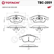 ������� ��������� �������� Totachi TBC-2059 �������� ������������ NIBK PN0551 OEM 41 06 059 61R TBC2059 ����