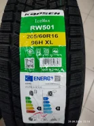 Kapsen IceMax RW501. ������, ��� �����, 2026 ���, ����� ����