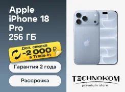 Apple iPhone 18 Pro. �����, 3G, 4G LTE, 5G, ����������, NFC, eSIM, ������� ������� ����