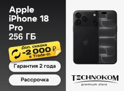 Apple iPhone 18 Pro. �����, 256 ��, ������, 3G, 4G LTE, 5G, Dual-SIM, ����������, NFC, eSIM, ������������ ������� ����