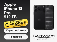 Apple iPhone 18 Pro. �����, 512 ��, ������, 3G, 4G LTE, 5G, Dual-SIM, ����������, NFC, eSIM, ������������ ������� ����