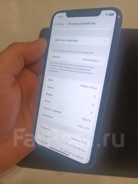 Apple iPhone X. �/�, 256 ��, ������, 3G, 4G LTE, ����������, NFC, ������� �������, ������������ ������� ����