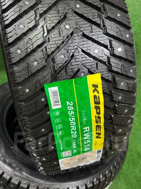 Kapsen IceMax RW516. ������, ����������, 2026 ���, ����� ����