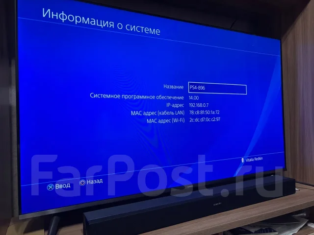 Sony PlayStation 4 Pro ����