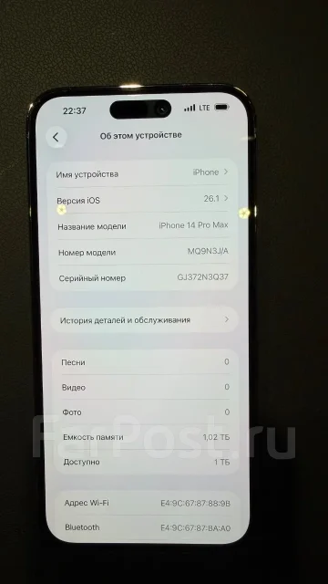 Apple iPhone 14 Pro Max. �/�, 1 ��, ����������, 3G, 4G LTE, 5G, Dual-SIM, ����������, NFC, eSIM, ������� �������, ������������ ������� ����