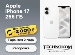 Apple iPhone 17. �����, 256 ��, �����, 3G, 4G LTE, 5G, ����������, NFC, eSIM ����