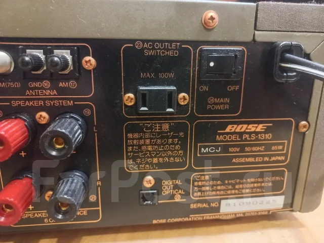 Bose ����