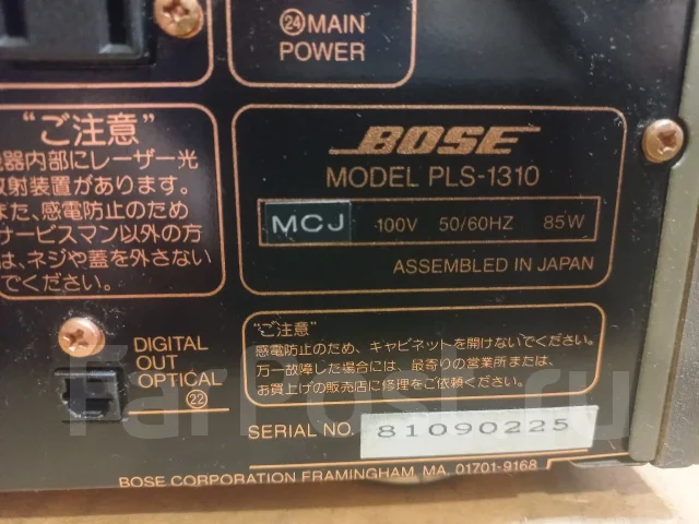 Bose ����
