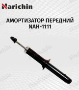 ����������� NAH1111 NAH1111 ����