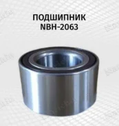 ��������� NBH2063 NBH2063 ����
