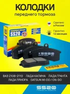������� ss20 2108 ����� SS54103 ����