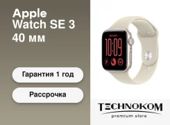 Apple Watch SE 3 ����