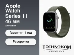 Apple Watch Series 11. GPS, NFC, IP68 ����