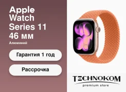 Apple Watch Series 11. GPS, NFC, IP68 ����