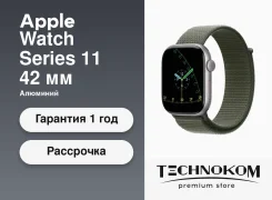 Apple Watch Series 11. GPS, NFC, IP68 ����