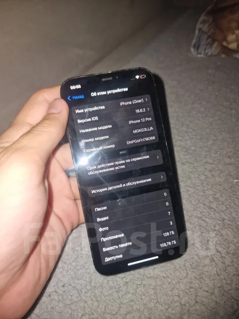 Apple iPhone 12 Pro. �/�, 128 ��, �������, �����, 3G, 4G LTE, 5G, Dual-SIM, ����������, NFC, eSIM, ������� �������, ������������ ������� ����