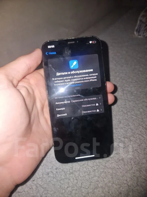 Apple iPhone 12 Pro. �/�, 128 ��, �������, �����, 3G, 4G LTE, 5G, Dual-SIM, ����������, NFC, eSIM, ������� �������, ������������ ������� ����