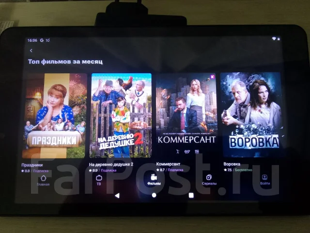 BQ-8068L Hornet Plus Pro. 8 ������, ������ 16 �� ����