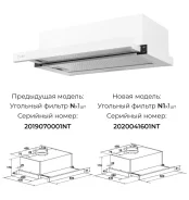������� � ��������� ������� Lex HUBBLE 500 WHITE � ����� ����