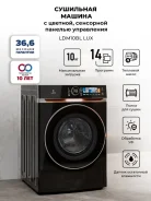 ��������������� ��������� ������ LDM10BLD Lux ������ ����