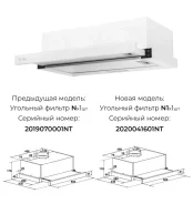 ������� � ��������� ������� Lex HUBBLE G 500 WHITE ����� ����