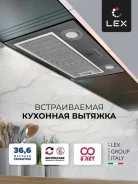 ������� ������������ Lex GS BLOC P 600 INOX ����������� ����� ����
