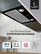 ������� ������������ Lex GS BLOC P 600 BLACK ������ ����