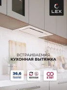 ������� ������������ Lex GS BLOC G 600 WHITE ����� ��������� ����
