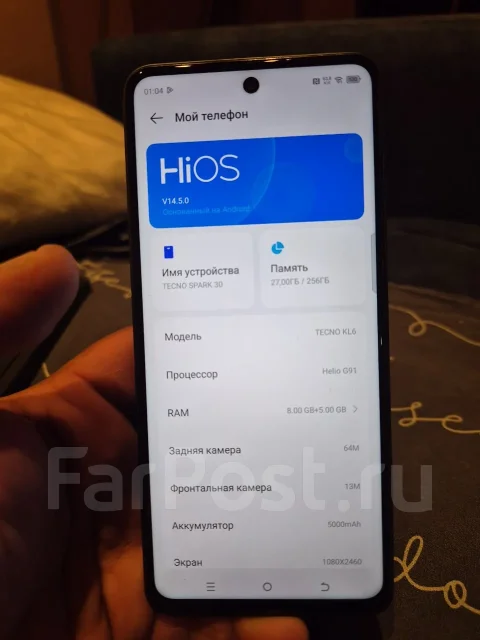 Tecno Spark 30. �����, 256 �� ����