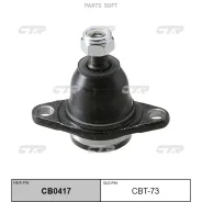 ����� ������� Toyota Lite/Townace, T. U. V (96-06) (��� ��� CB0417) CBT-73 SB3772 CTR CBT73 CBT73 ����
