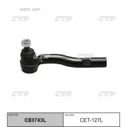 ���������� ������� LH Toyota Aristo LH 97 CTR CET127L, ����� CET127L ����