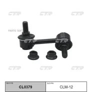 ������ ������������� ������ ����� Mitsubishi Pajero 99- (��� ��� CL0379) CLM-12 SL7840L CTR CLM12 CLM12 ����