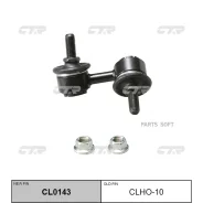 ������ ������������� ���. Honda CR-V (RD4/5) 01-, Civic 00- (��� ��� CL0143) CLHO-10 SL6270R CTR CLHO10 CLHO10 ����