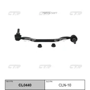 ���� ������������� ��������� Nissan Altima/Presage/Maxima/Teana 03-RH CTR CLN10, ������ CLN10 ����
