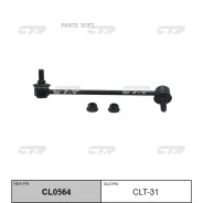 ���� ������������� ��������� Toyota Estima/Emina/Lucida/Previa 90-99 RH CLT-31 SL3520R CTR CLT31, ������ CLT31 ����