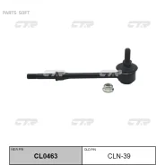 ������ ������������� �������� Nissan Primera P11 (��� ��� CL0463) CLN-39 SL4990 CTR CLN39 CLN39 ����