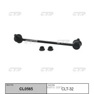 ���� ������������� ��������� Toyota Estima/Emina/Lucida/Previa 90-99 LH CTR CLT32, ����� CLT32 ����