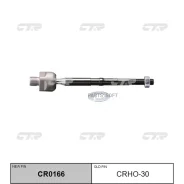 ���� ������� Honda CITY 2003-/JAZZ 2005- RH (18/1.5/190/227.5/12/1.25) CTR CRHO30, ������ CRHO30 ����