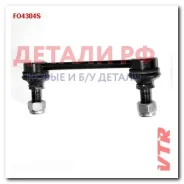 ���� ������������� ������ �������� FO4304S FO4304S ����