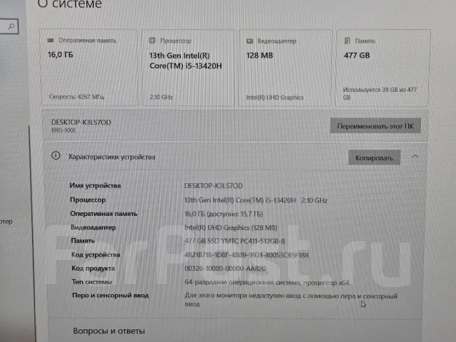 Honor MagicBook X 16. 16", 2����, ��� 16 ��, ���� 512���, WiFi: 1, Bluetooth: 1, ����������� �� 7��. ����