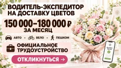 ��������-����������-��������-������. �� ������ ����